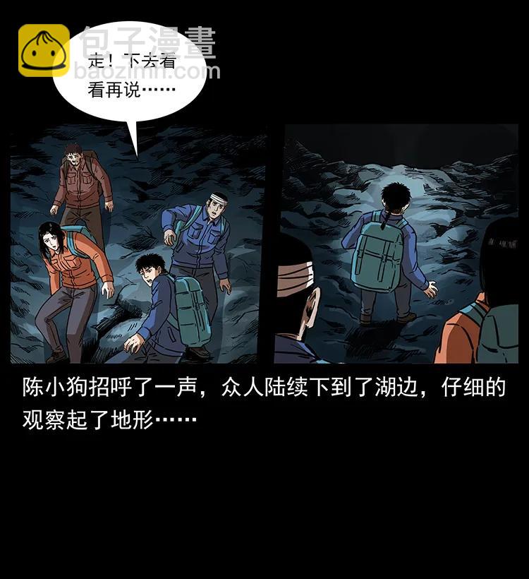 268 昆仑精灵59
