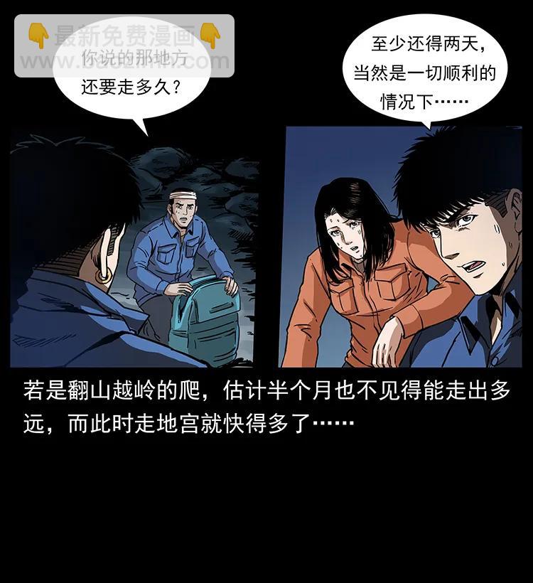 268 昆仑精灵6