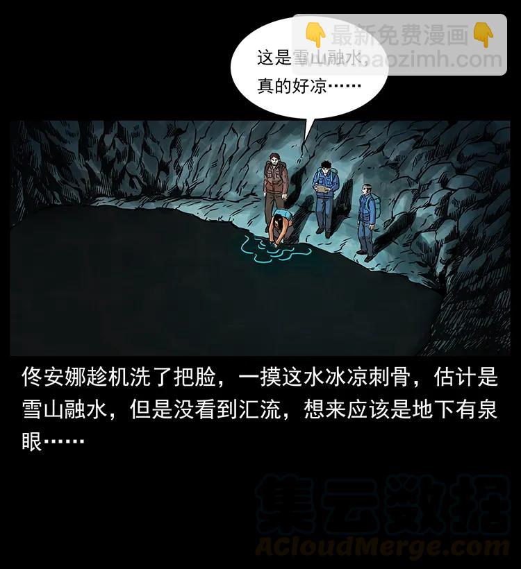 268 昆仑精灵60