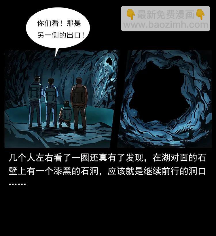 268 昆仑精灵61