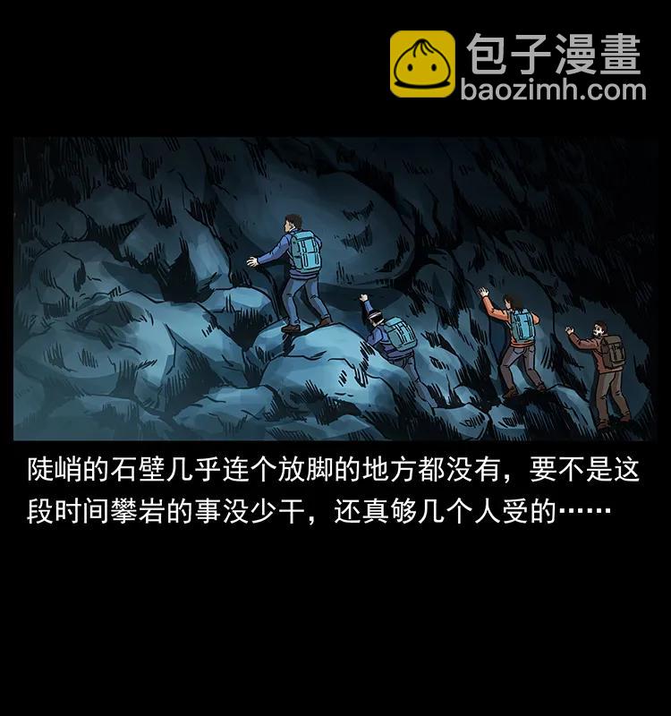 268 昆仑精灵63