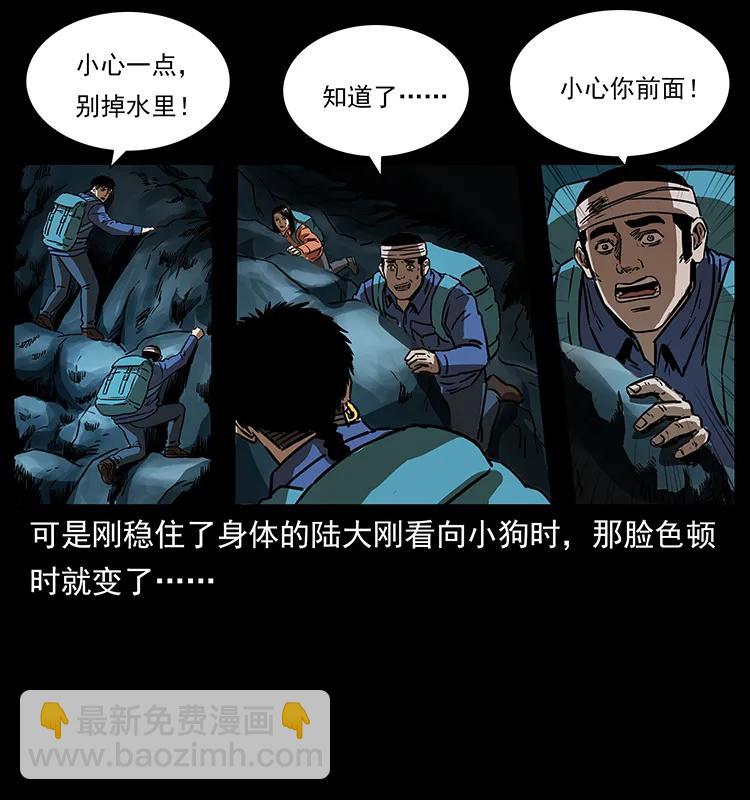 268 昆仑精灵65