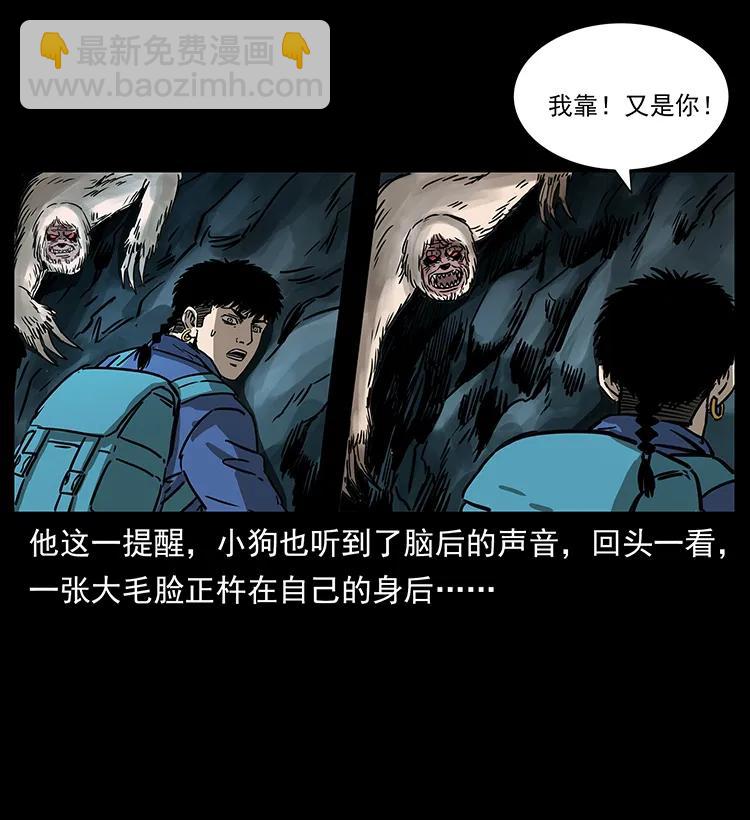 268 昆仑精灵66