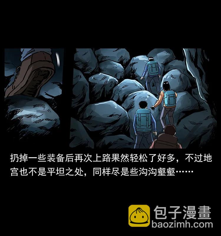 268 昆仑精灵7