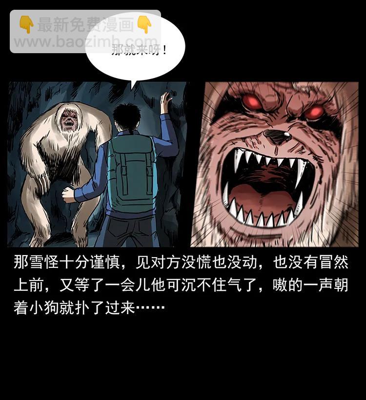 268 昆仑精灵71