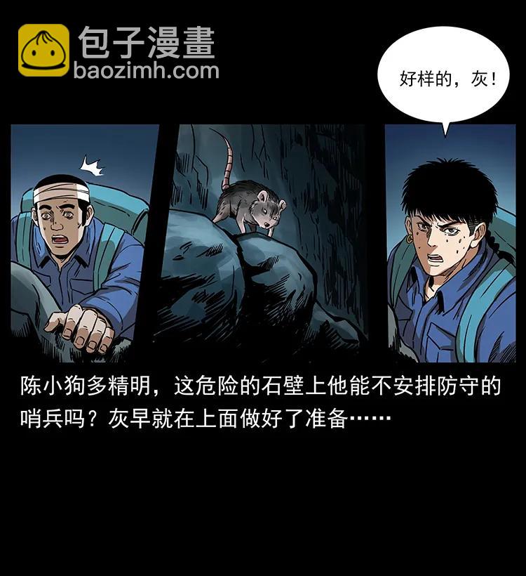 268 昆仑精灵73