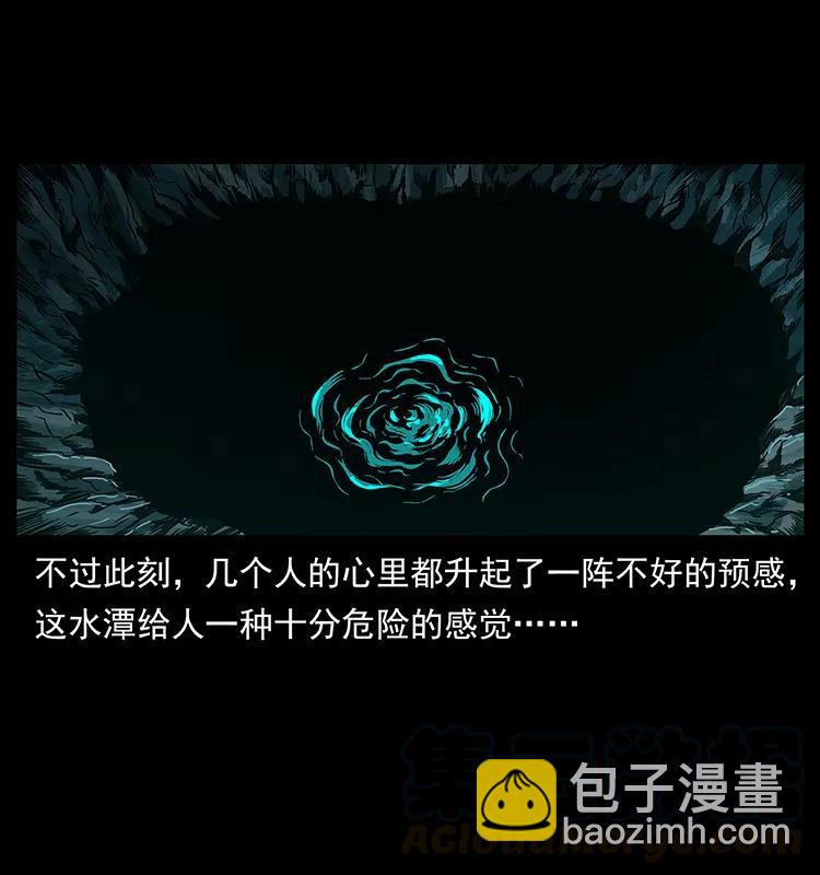 268 昆仑精灵76