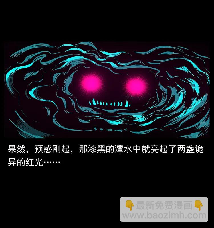 268 昆仑精灵77