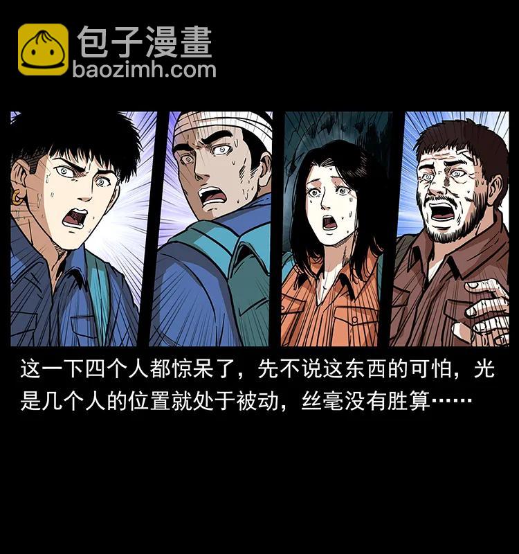 268 昆仑精灵79