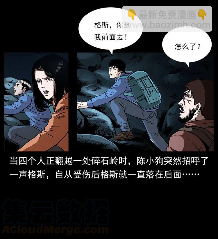 268 昆仑精灵8