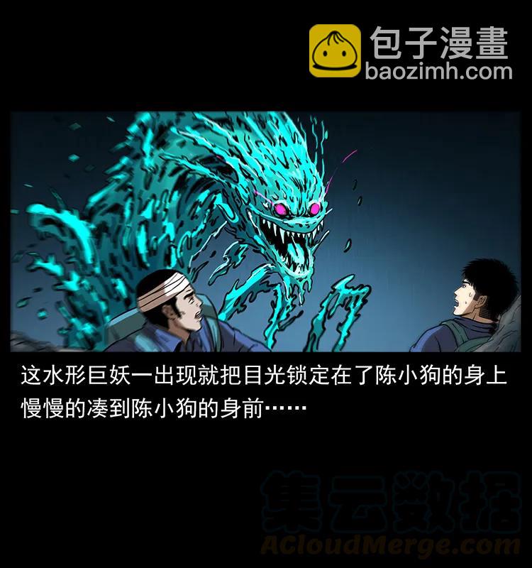 268 昆仑精灵80