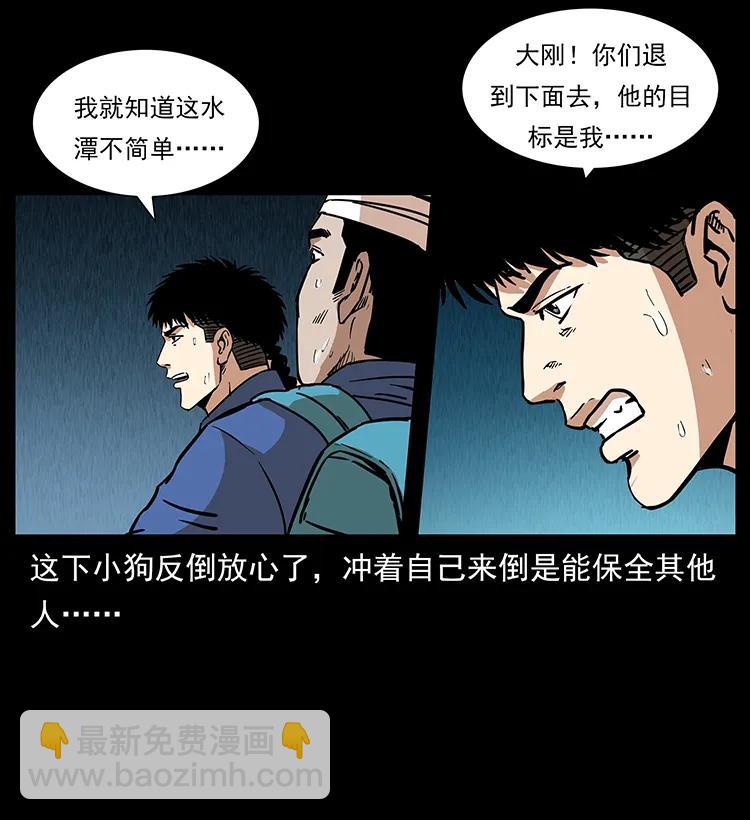 268 昆仑精灵81
