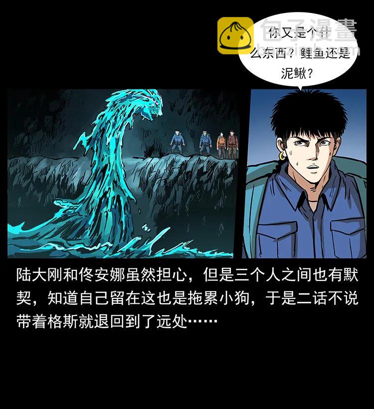 268 昆仑精灵82