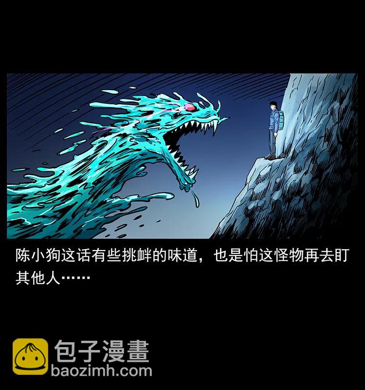 268 昆仑精灵83