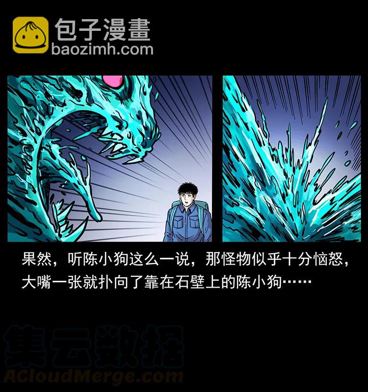 268 昆仑精灵84