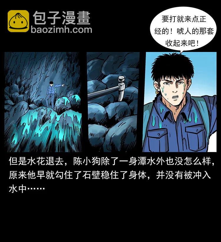 268 昆仑精灵86