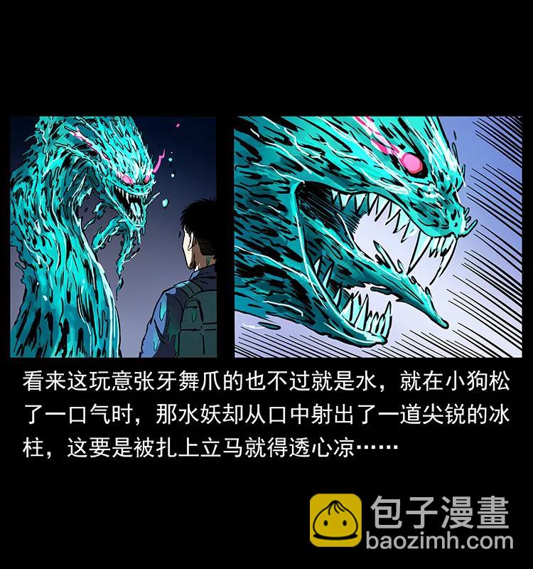 268 昆仑精灵87