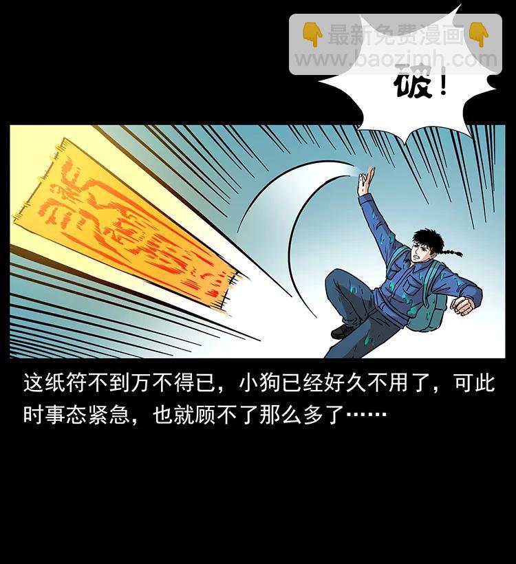 268 昆仑精灵89