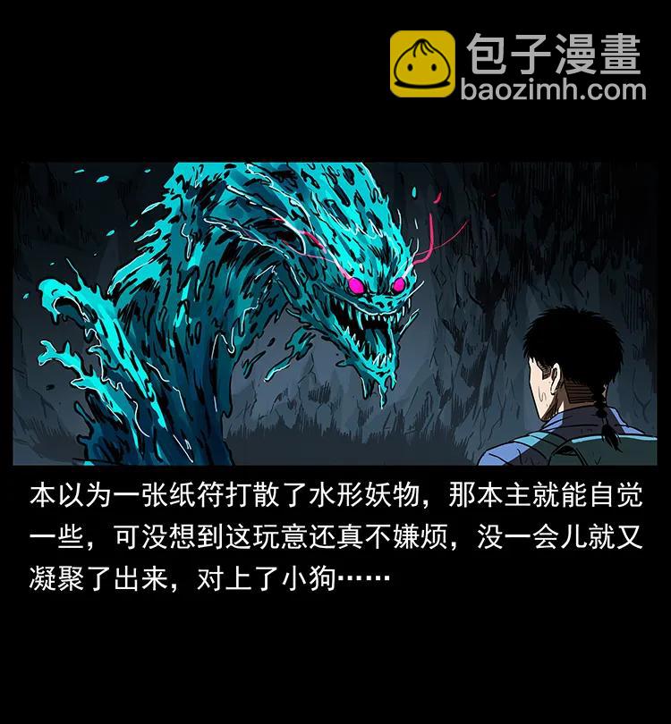 269 昆仑守卫1
