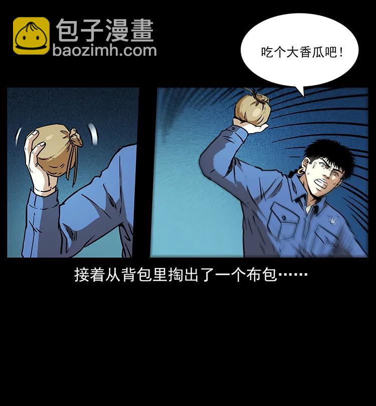 269 昆仑守卫10