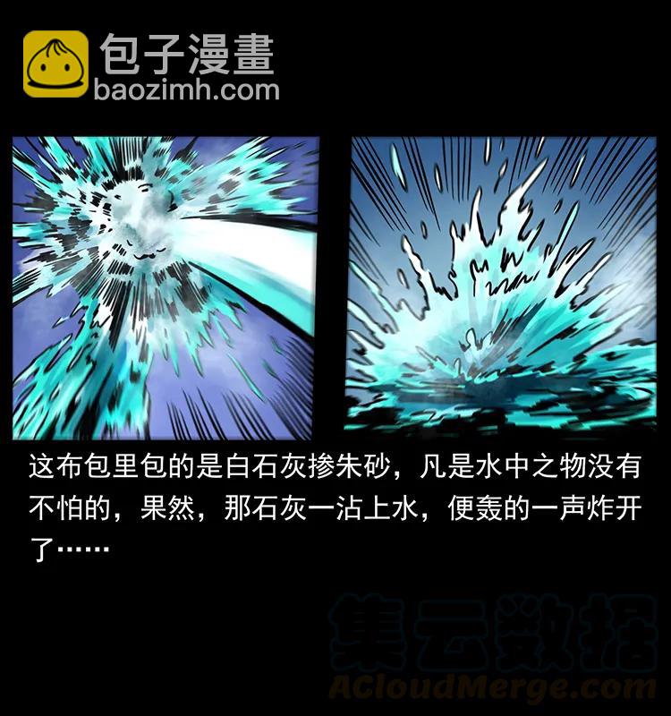 269 昆仑守卫12