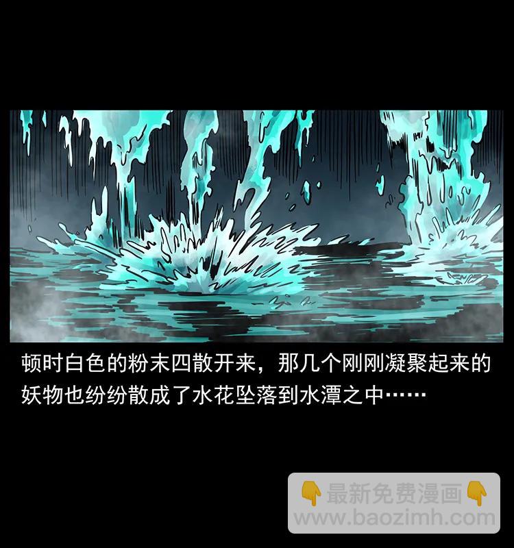 269 昆仑守卫13