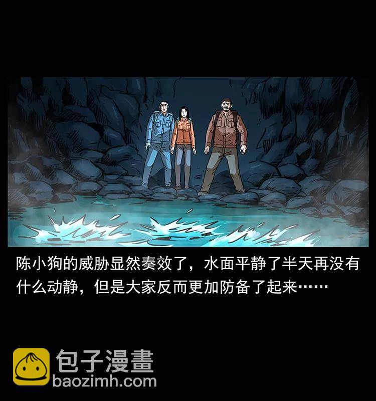 269 昆仑守卫15