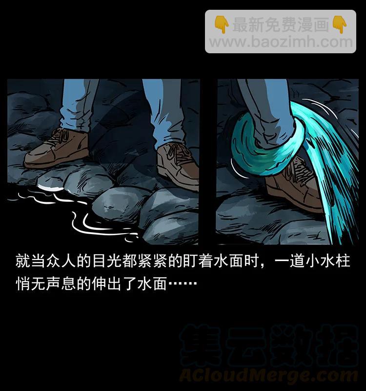 269 昆仑守卫16