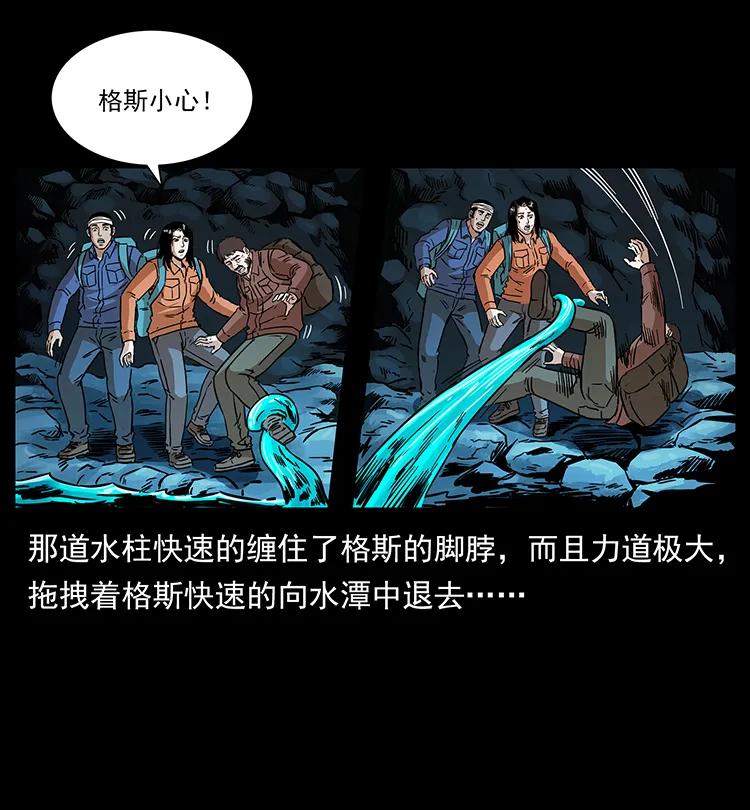 269 昆仑守卫17