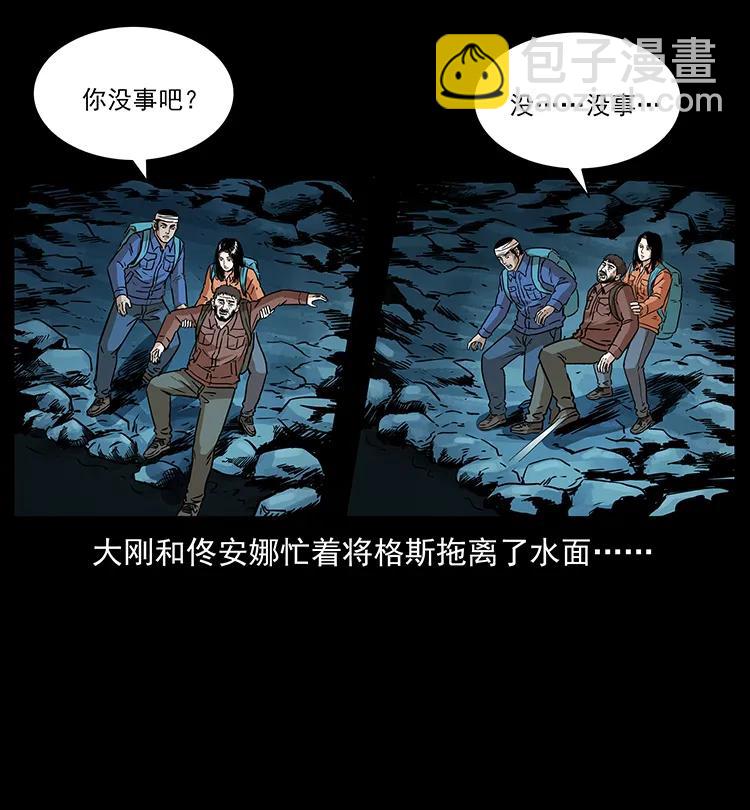 269 昆仑守卫19