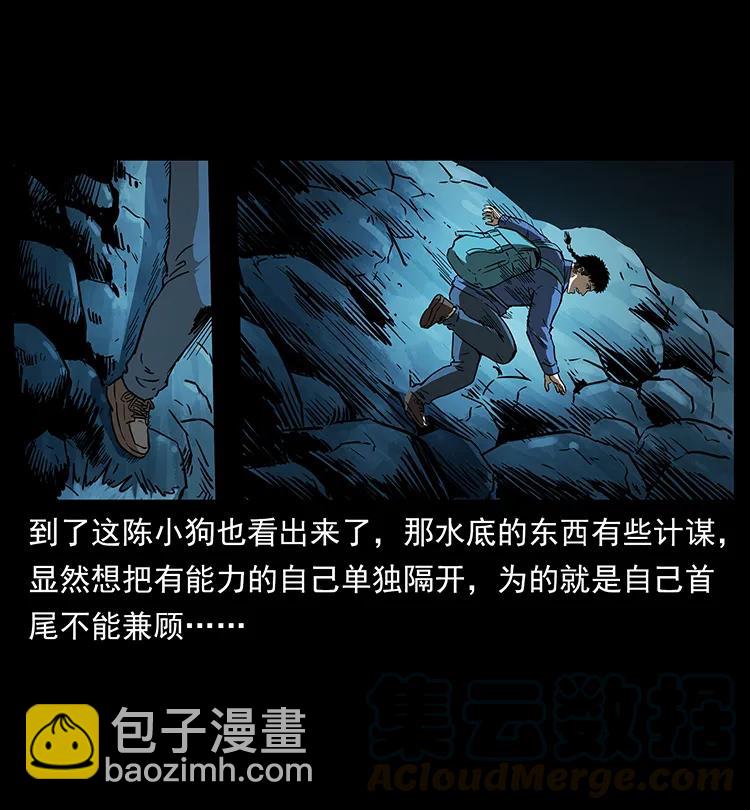 269 昆仑守卫20