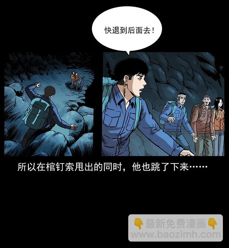 269 昆仑守卫21