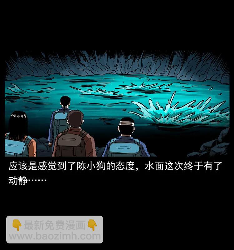 269 昆仑守卫23