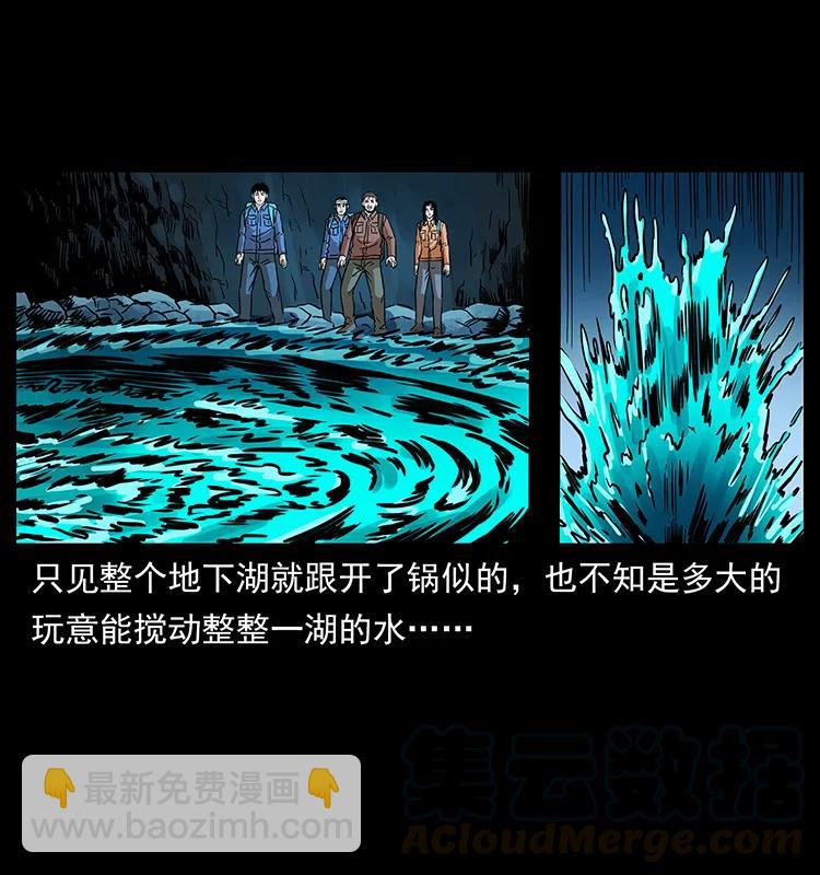269 昆仑守卫24