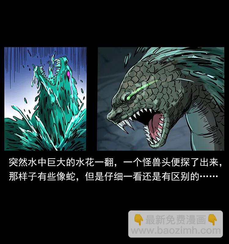 269 昆仑守卫25