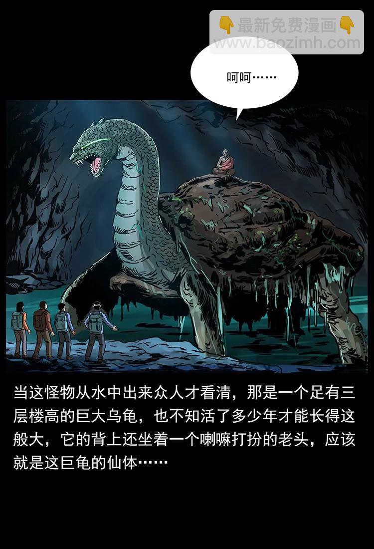 269 昆仑守卫26