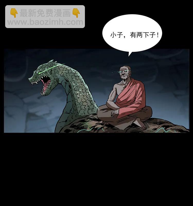 269 昆仑守卫27