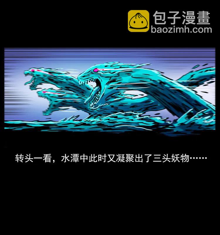 269 昆仑守卫3