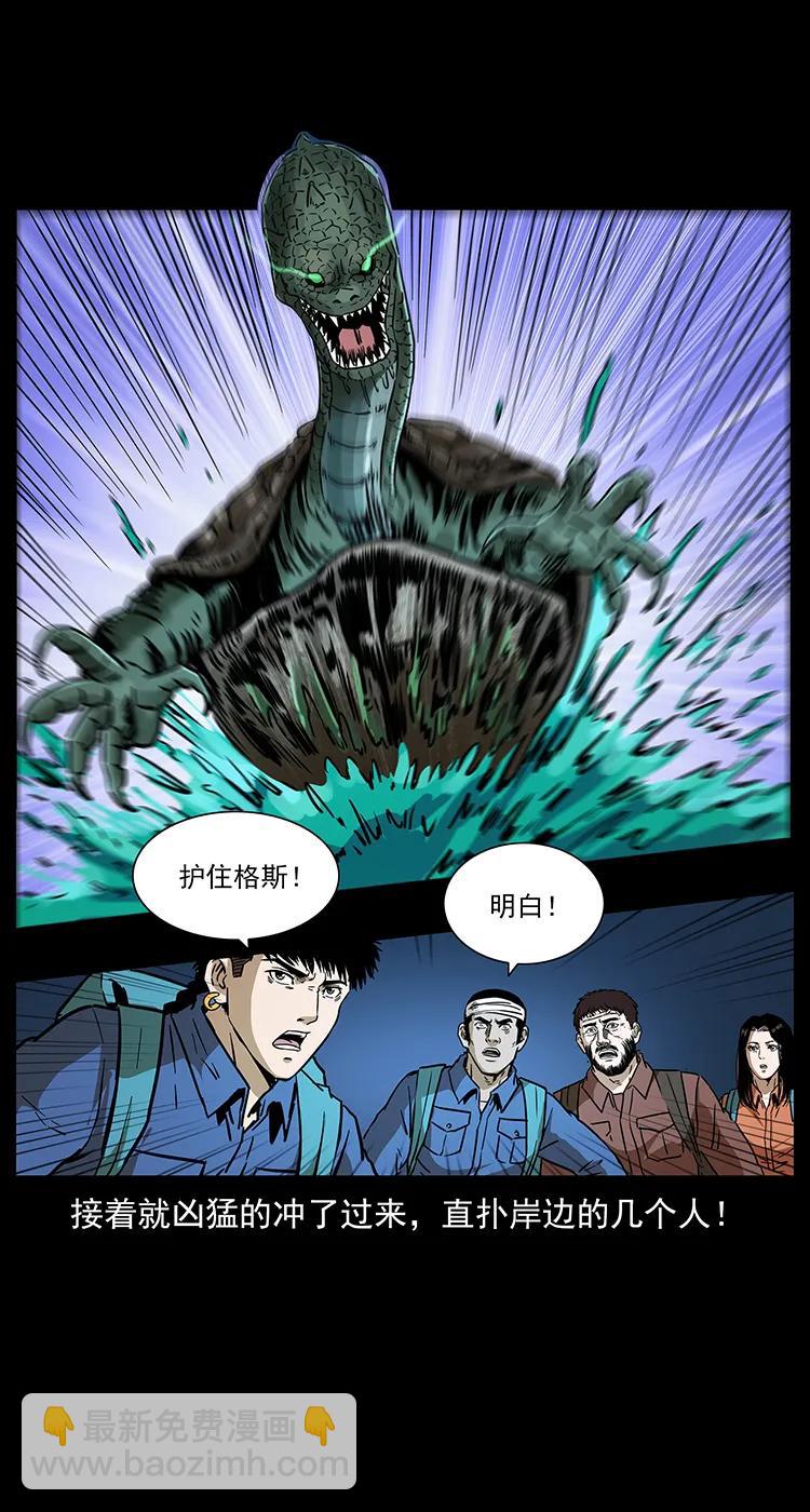 269 昆仑守卫35