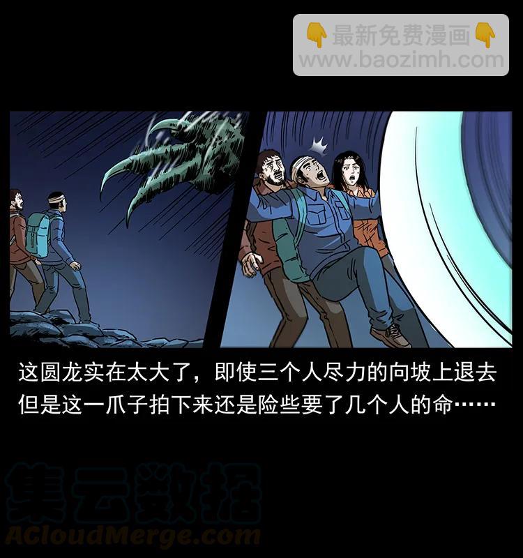 269 昆仑守卫36