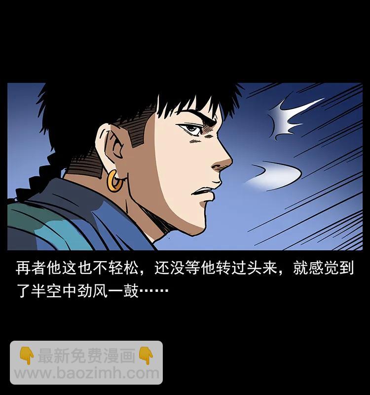 269 昆仑守卫38