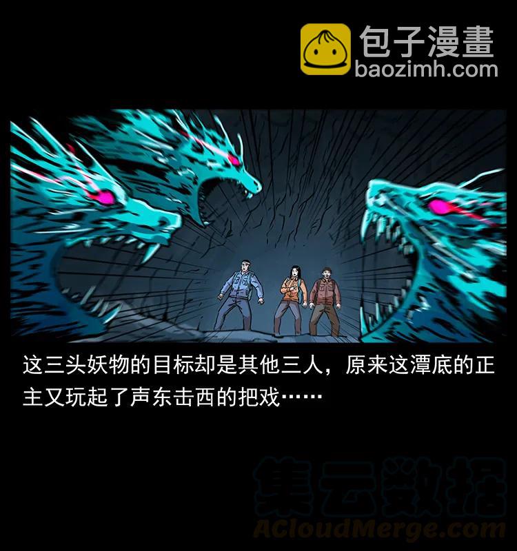 269 昆仑守卫4