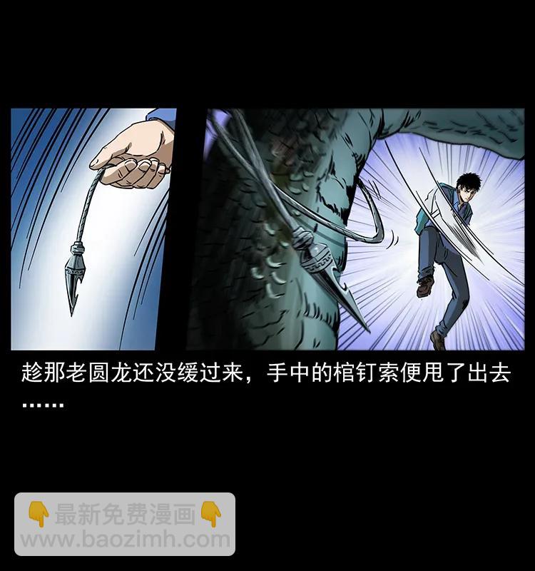 269 昆仑守卫41