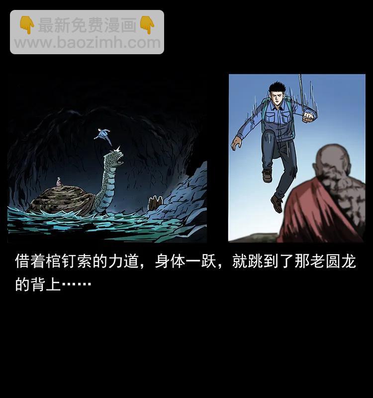 269 昆仑守卫42