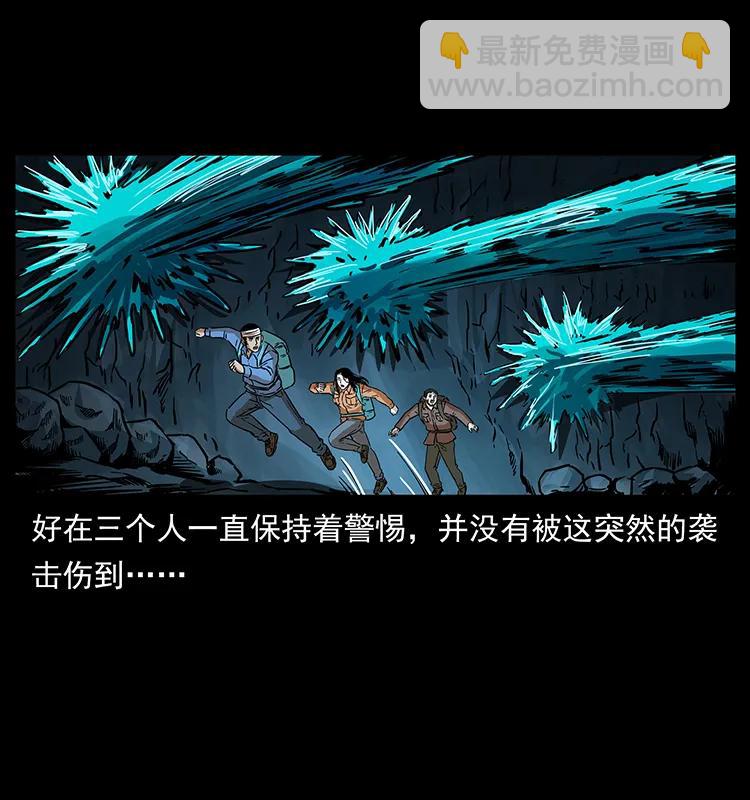 269 昆仑守卫5