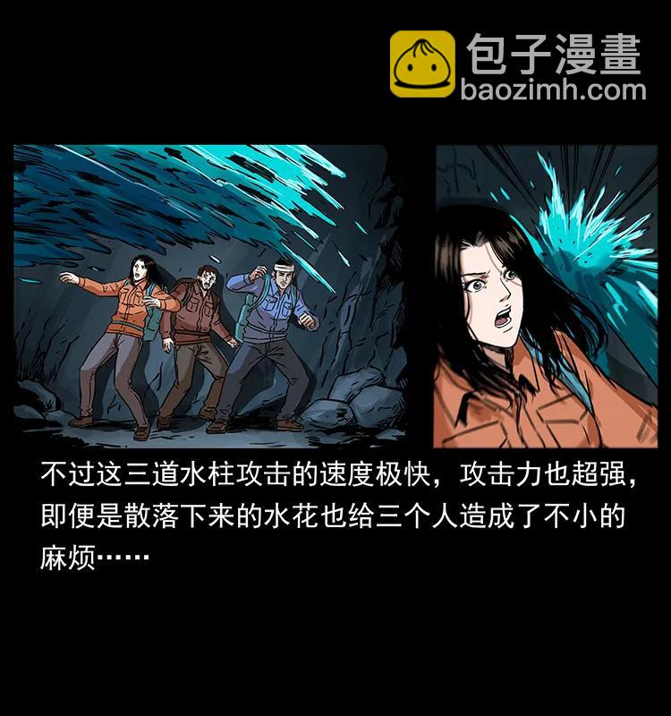 269 昆仑守卫6
