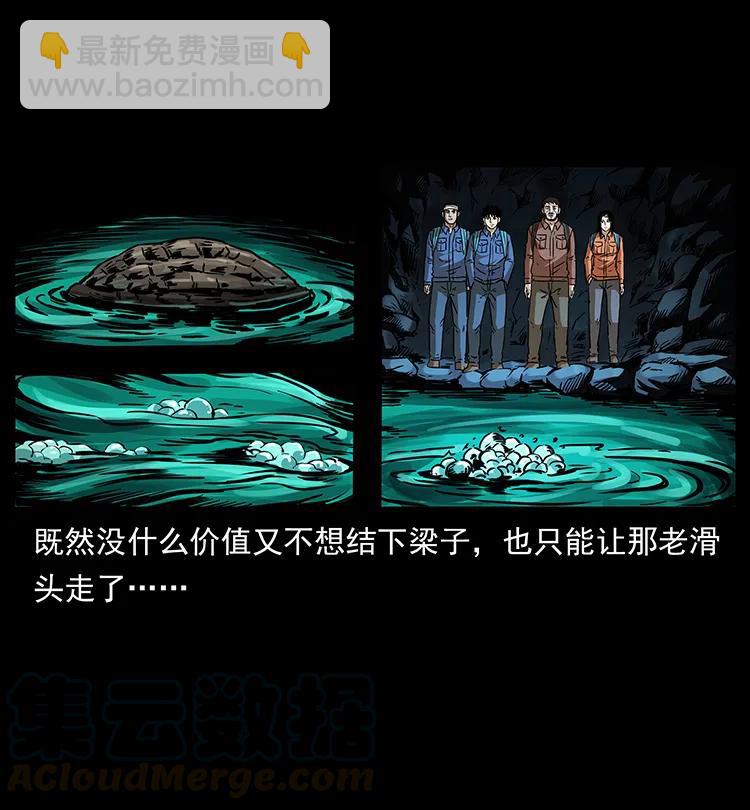 269 昆仑守卫60