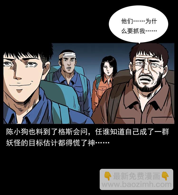 269 昆仑守卫66