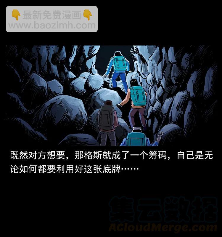 269 昆仑守卫68