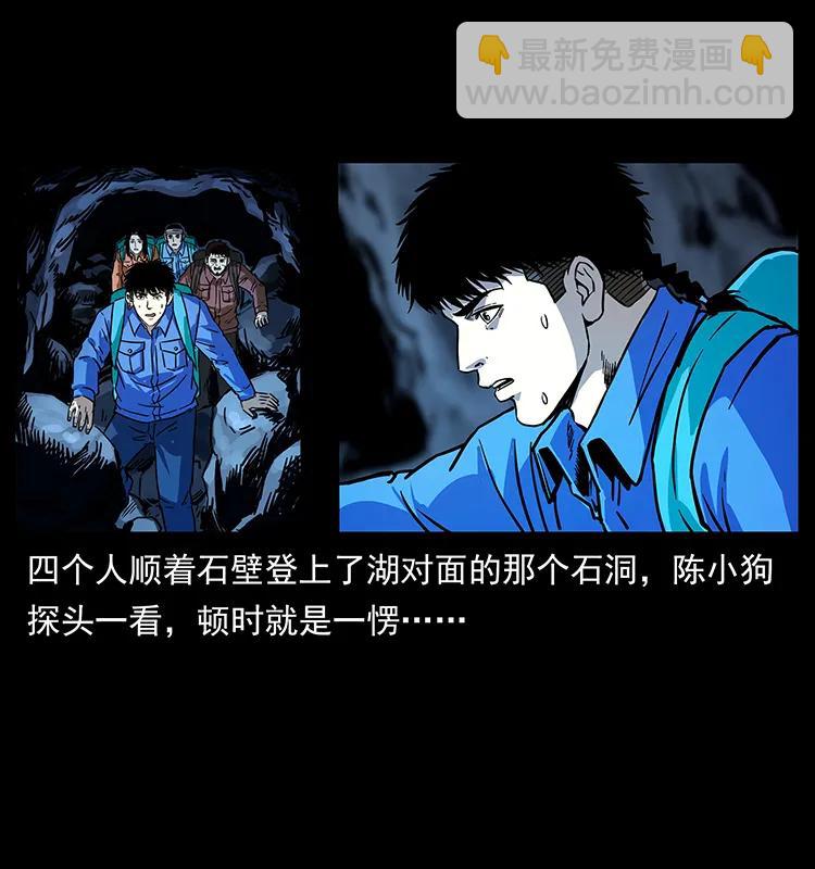 269 昆仑守卫69